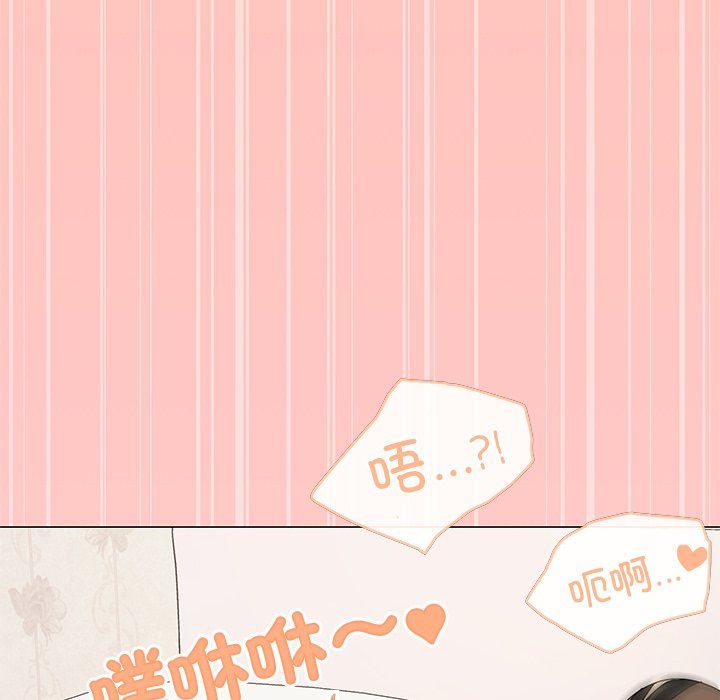 家人之间这样不好吧第16話