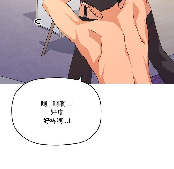 家人之间这样不好吧第16話