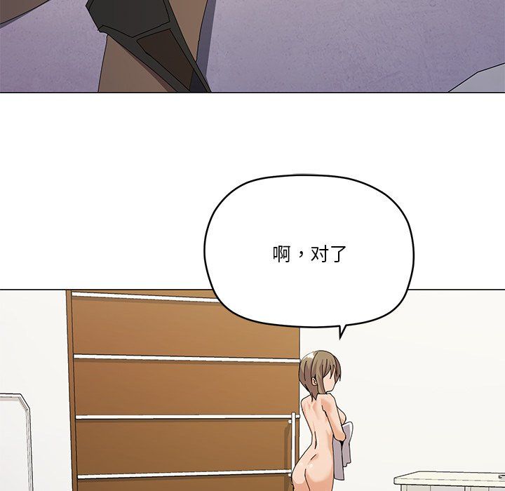 家人之间这样不好吧第16話