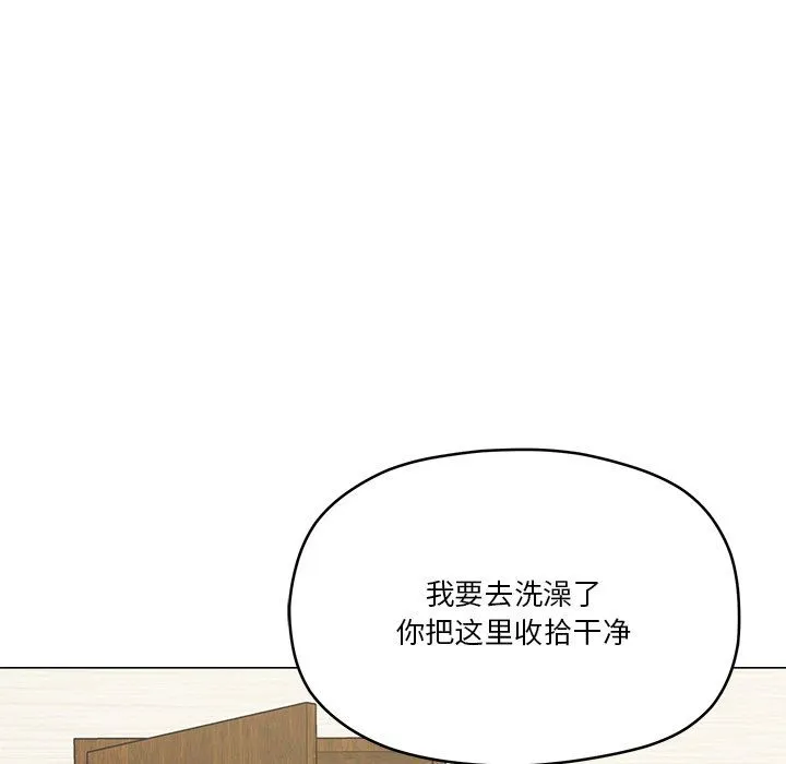 家人之间这样不好吧第16話