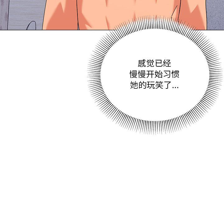 家人之间这样不好吧第16話