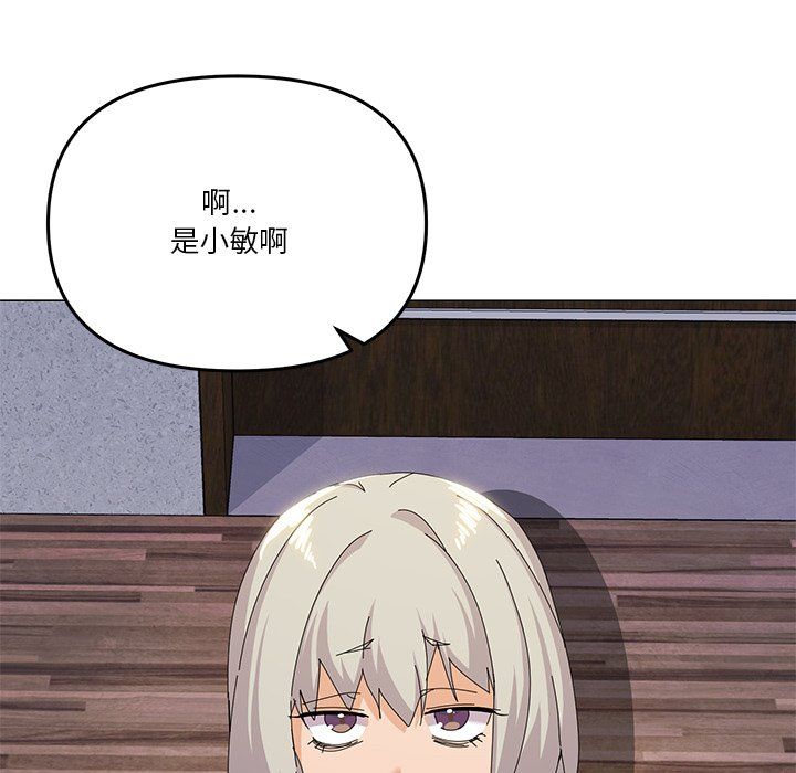 家人之间这样不好吧第16話