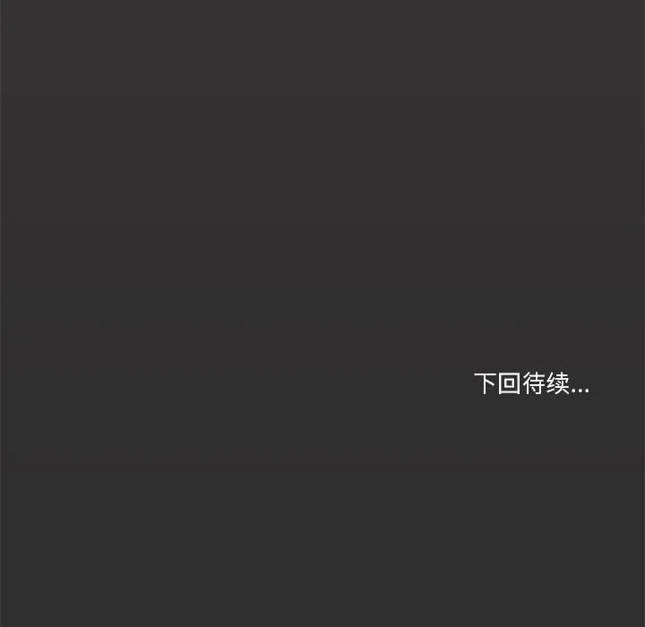 家人之间这样不好吧-第16話 - 图片 144
