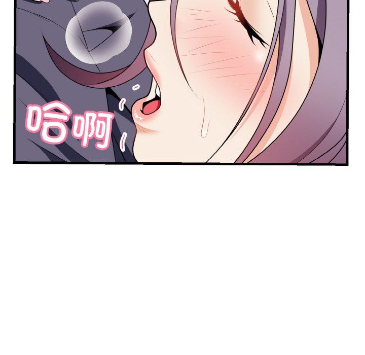 身体互换第17話