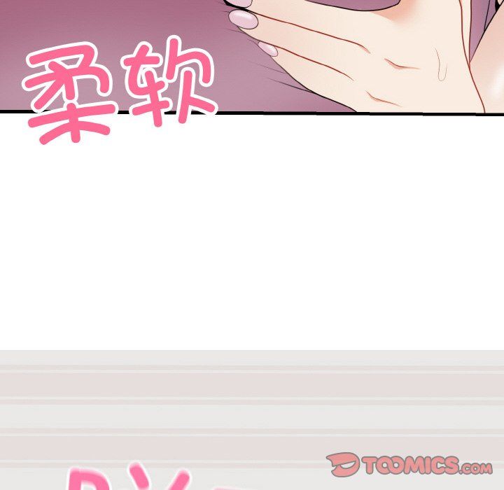 身体互换第17話