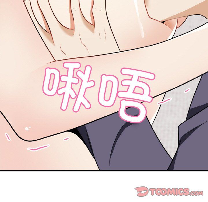 身体互换第17話