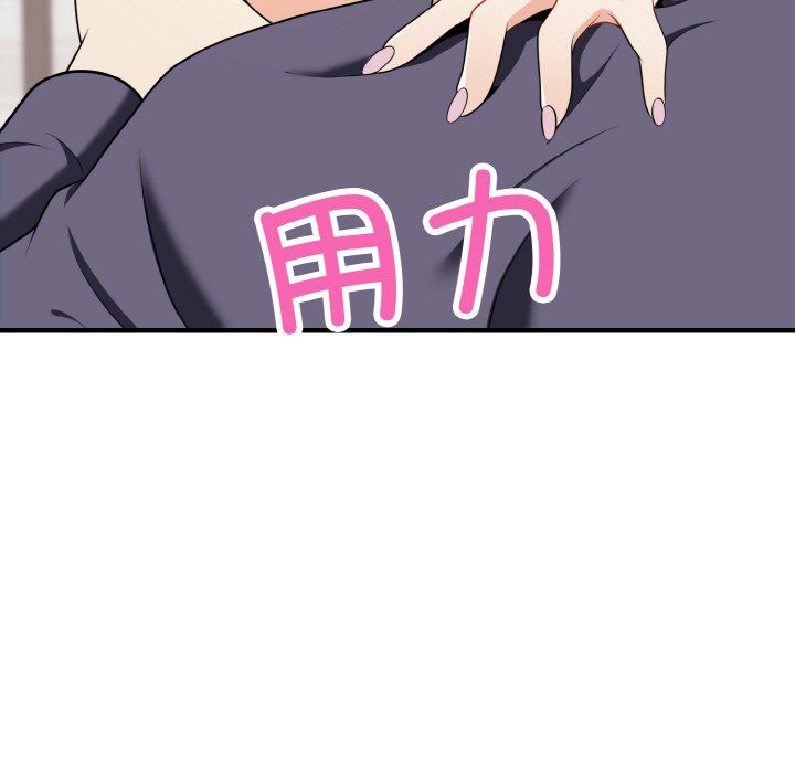 身体互换第17話