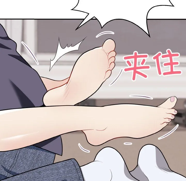 身体互换-第17話 - 图片 68
