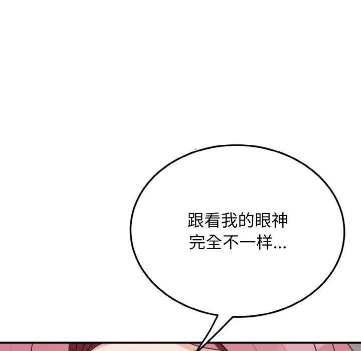 身体互换第17話