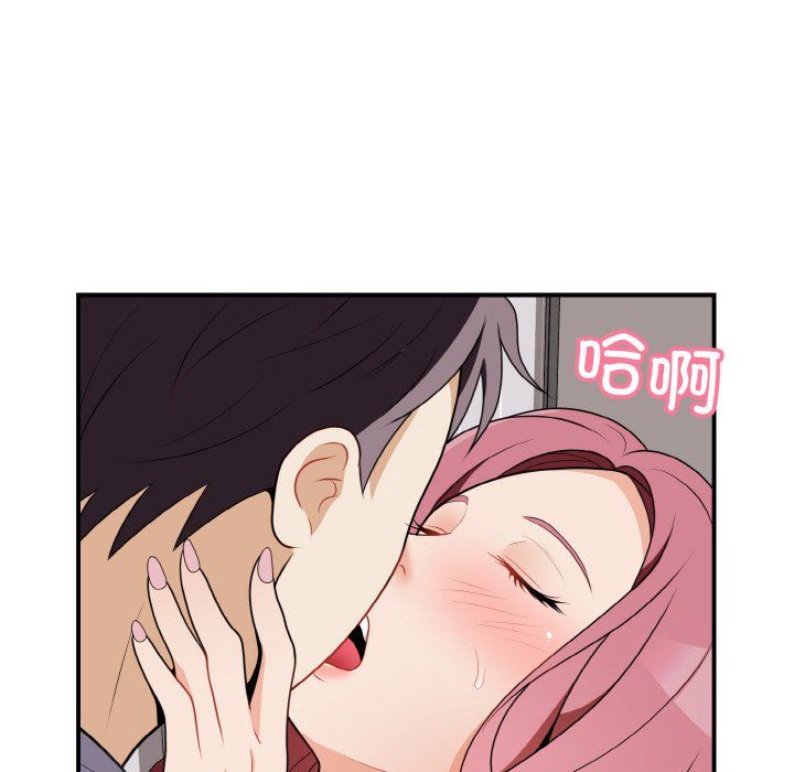 身体互换第17話