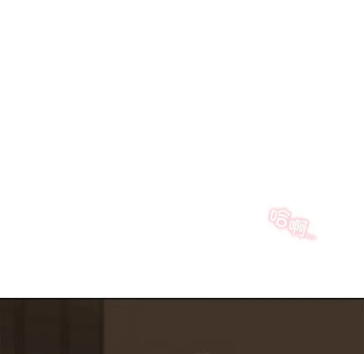 咖啡因-第30話 - 图片 85