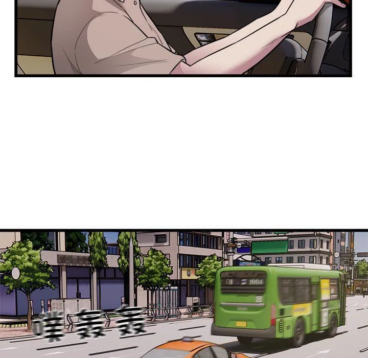 好运出租车-第31話 - 图片 9