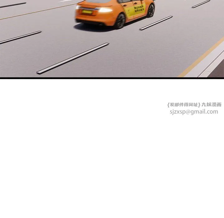 好运出租车-第31話 - 图片 10