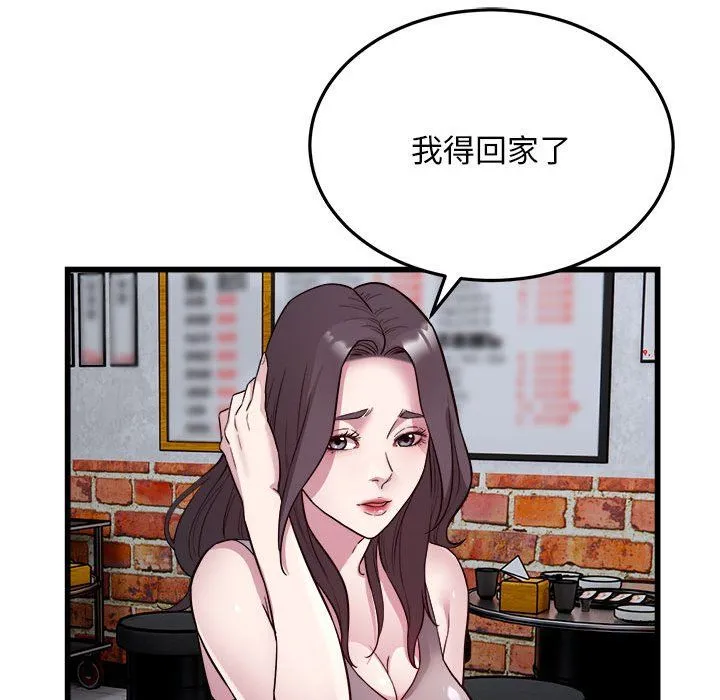 好运出租车-第31話 - 图片 19