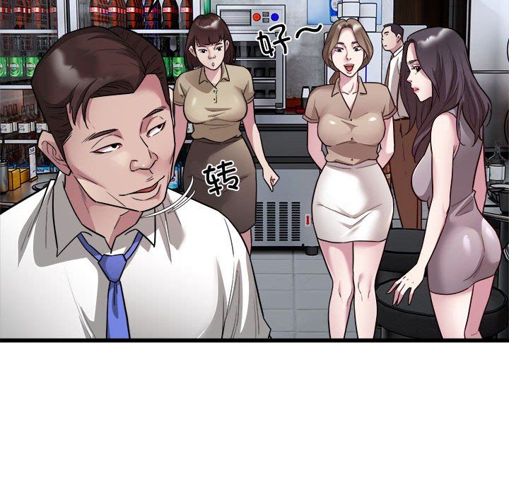 好运出租车第31話