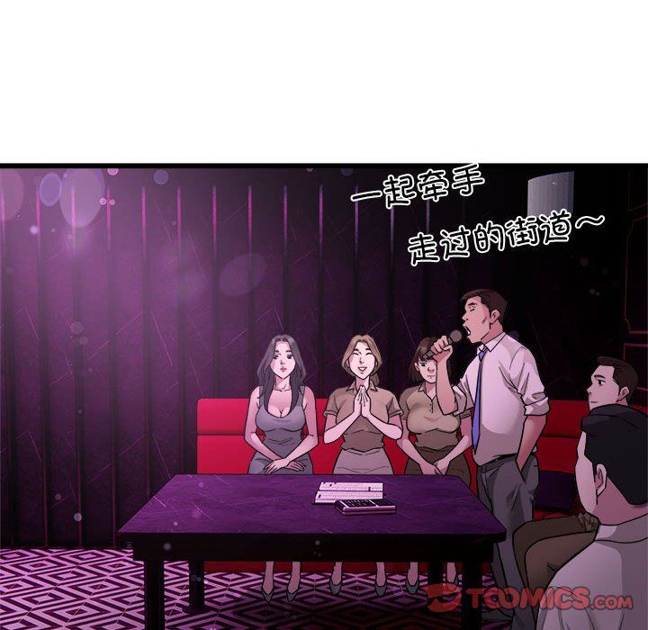 好运出租车第31話