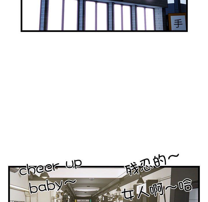 好运出租车第31話