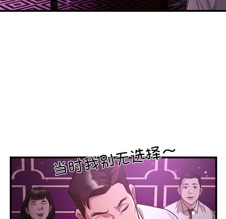 好运出租车第31話