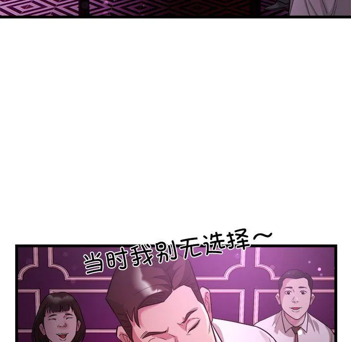 好运出租车-第31話 - 图片 27