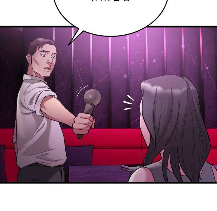 好运出租车第31話