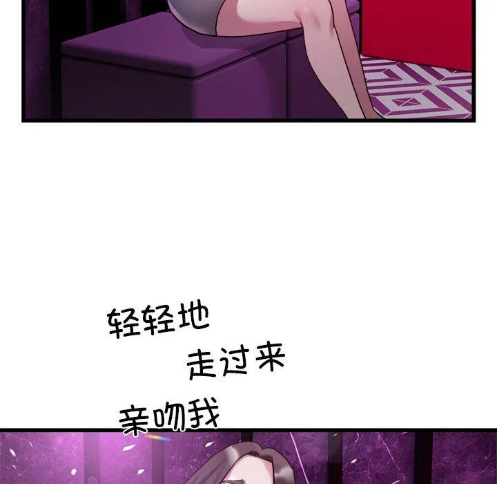 好运出租车-第31話 - 图片 35