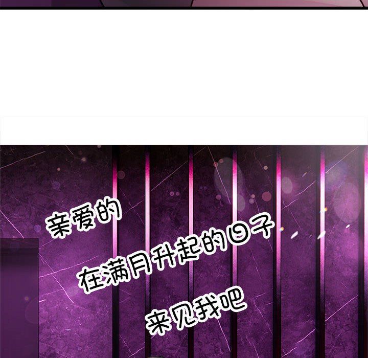 好运出租车第31話