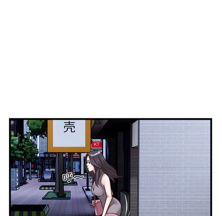 好运出租车-第31話 - 图片 47