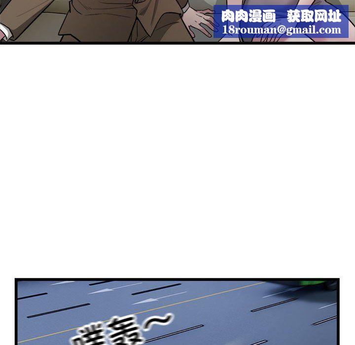 好运出租车第31話