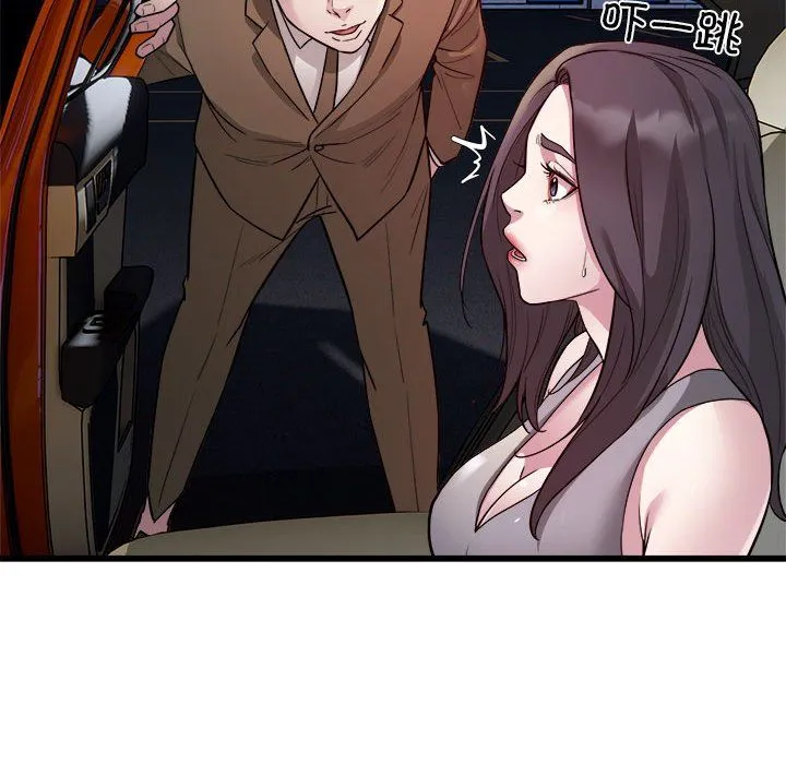 好运出租车-第31話 - 图片 53