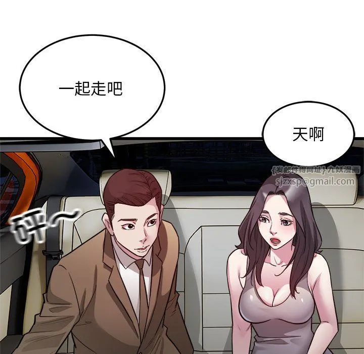 好运出租车-第31話 - 图片 54
