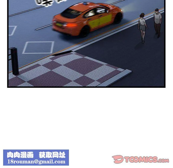 好运出租车-第31話 - 图片 56