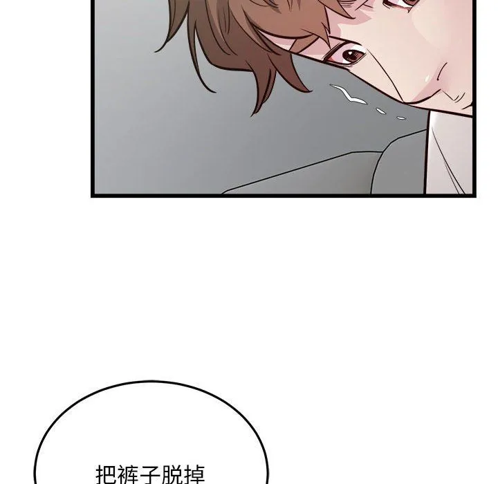 好运出租车第31話