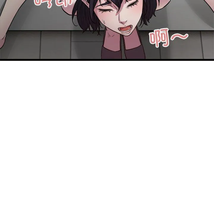 好运出租车-第31話 - 图片 99