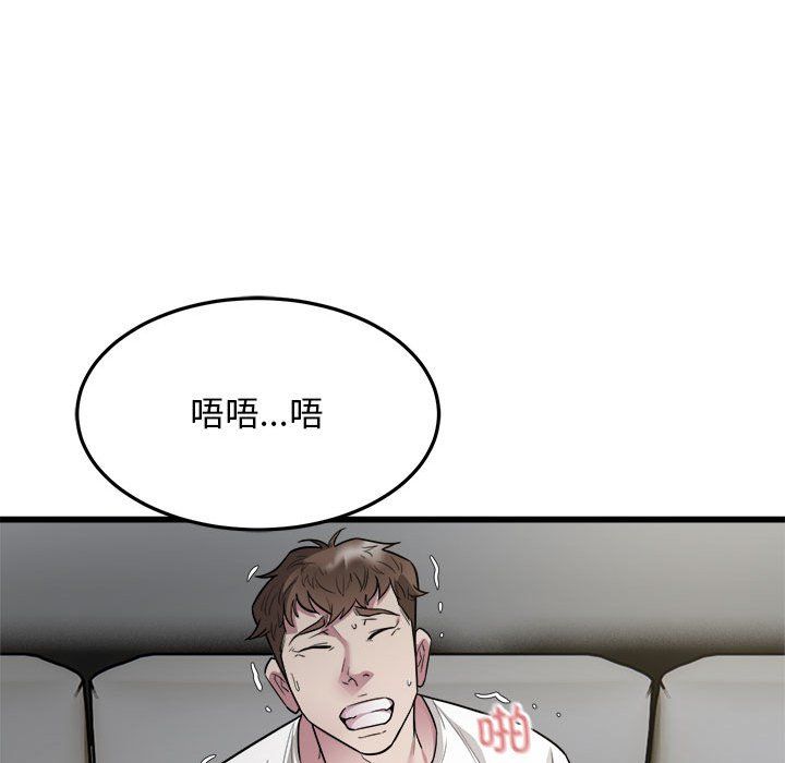 好运出租车第31話
