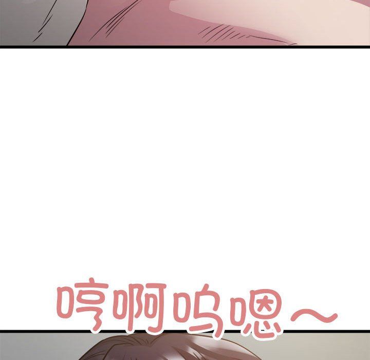 好运出租车第31話