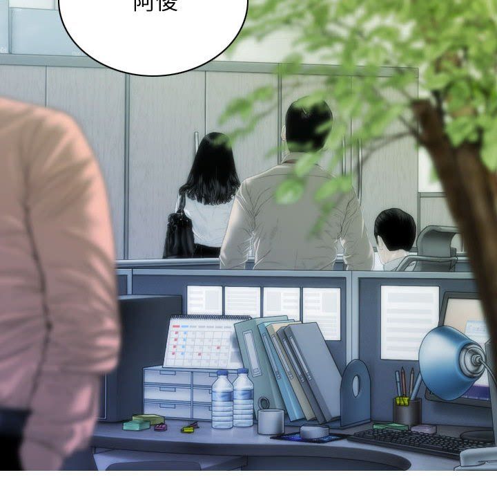 不可抗拒的吸引第26話