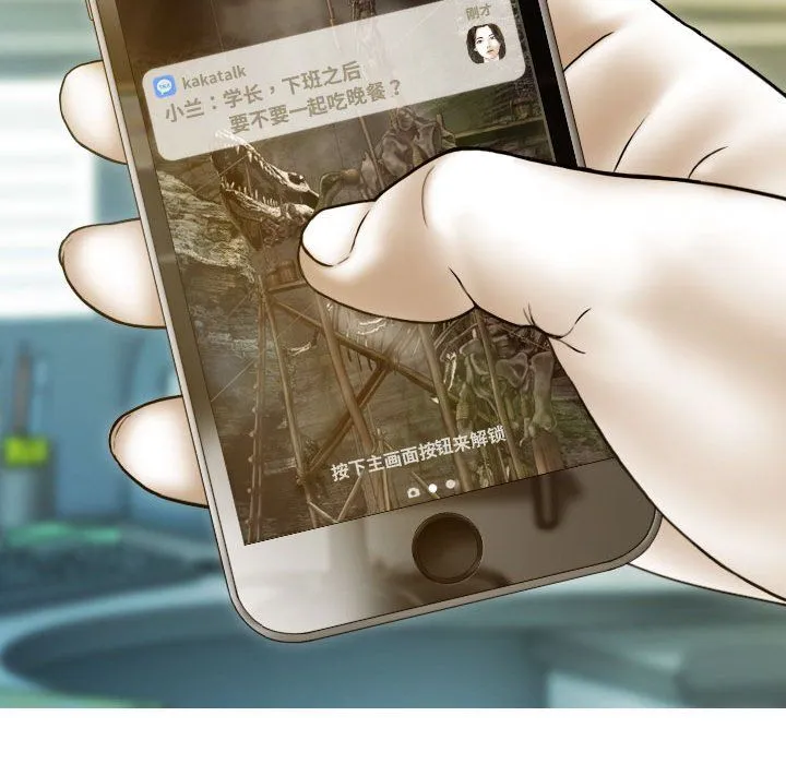 不可抗拒的吸引-第26話 - 图片 79