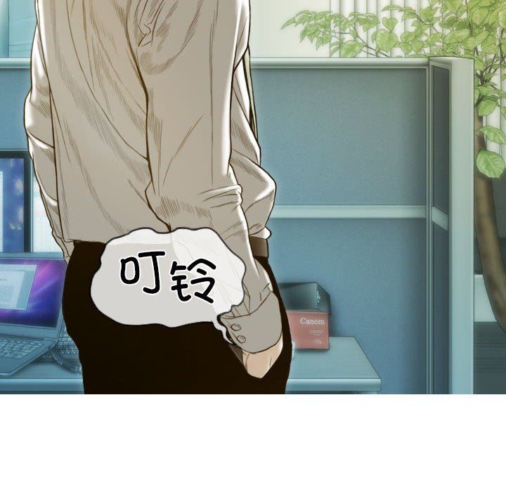 不可抗拒的吸引第26話