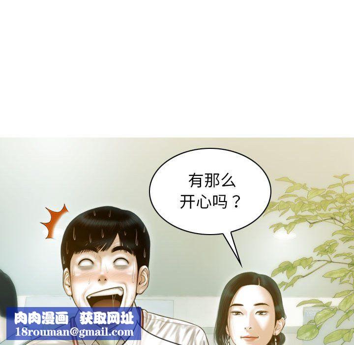 不可抗拒的吸引第26話