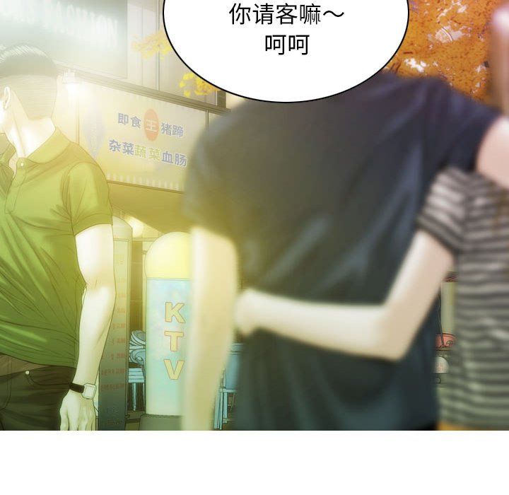 不可抗拒的吸引第26話