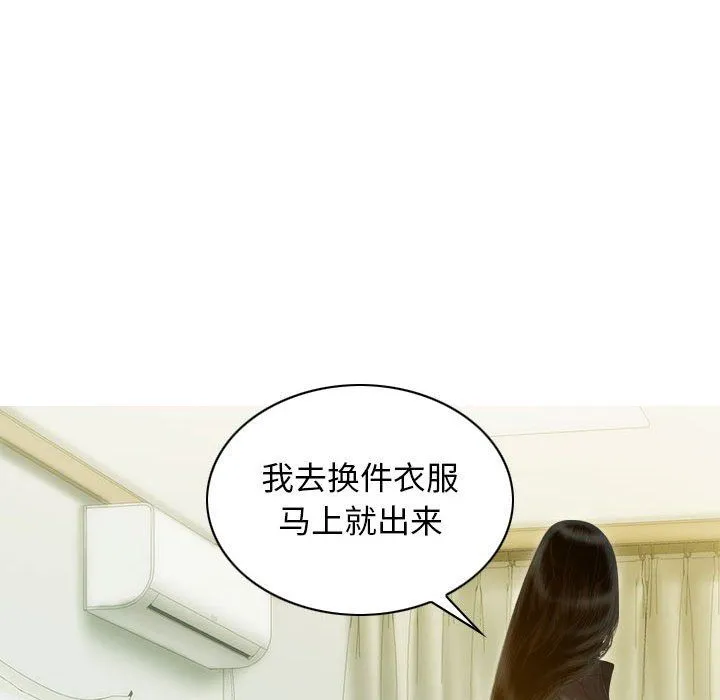 不可抗拒的吸引-第26話 - 图片 109
