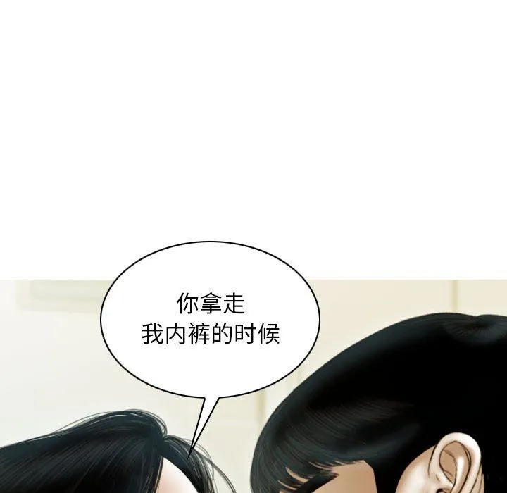 不可抗拒的吸引-第26話 - 图片 145