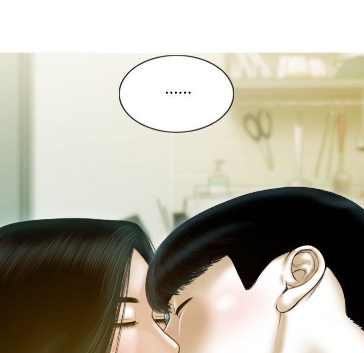 不可抗拒的吸引第26話