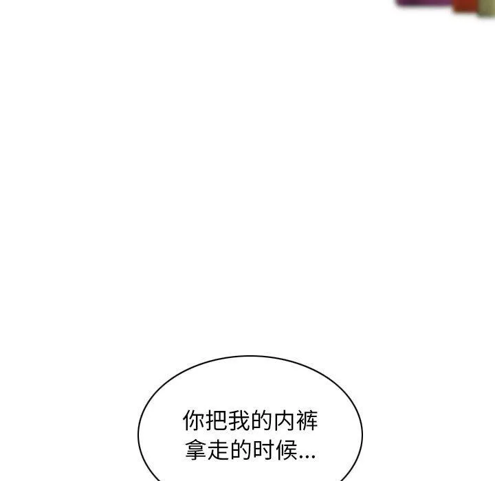 不可抗拒的吸引-第26話 - 图片 166