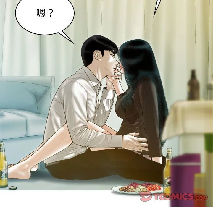 不可抗拒的吸引第26話