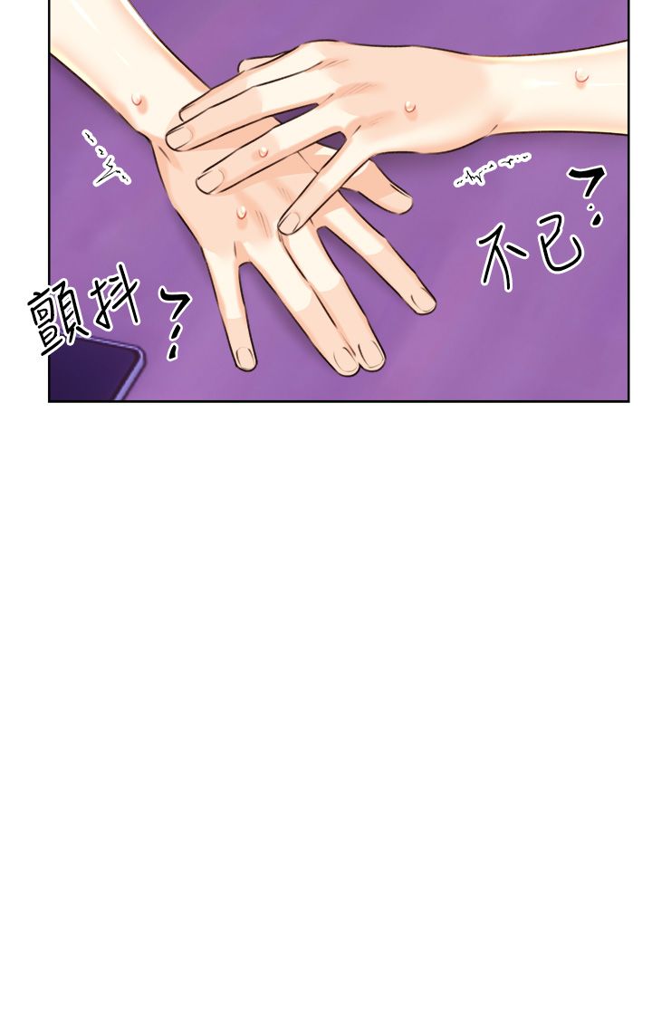 性運刮刮樂第29話-妳的呻吟聲好可愛