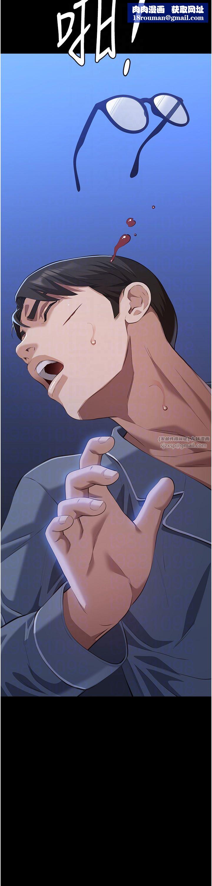 万能履历表第109話-被快感吞噬的淫蕩身軀