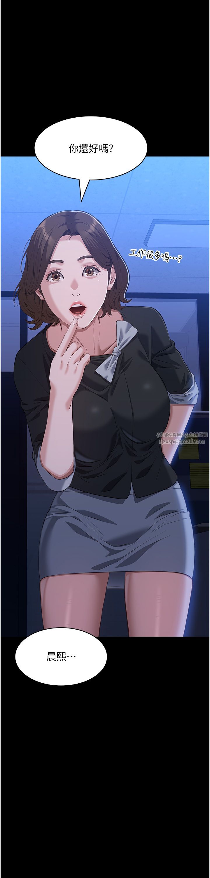 万能履历表第109話-被快感吞噬的淫蕩身軀