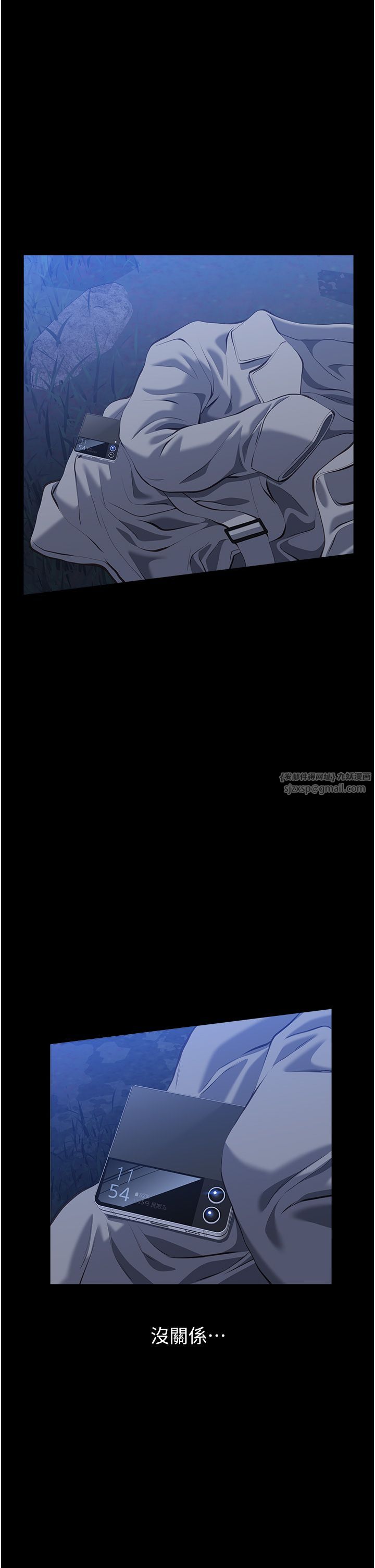 万能履历表第109話-被快感吞噬的淫蕩身軀