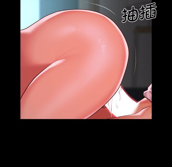 敲开你的门第110話